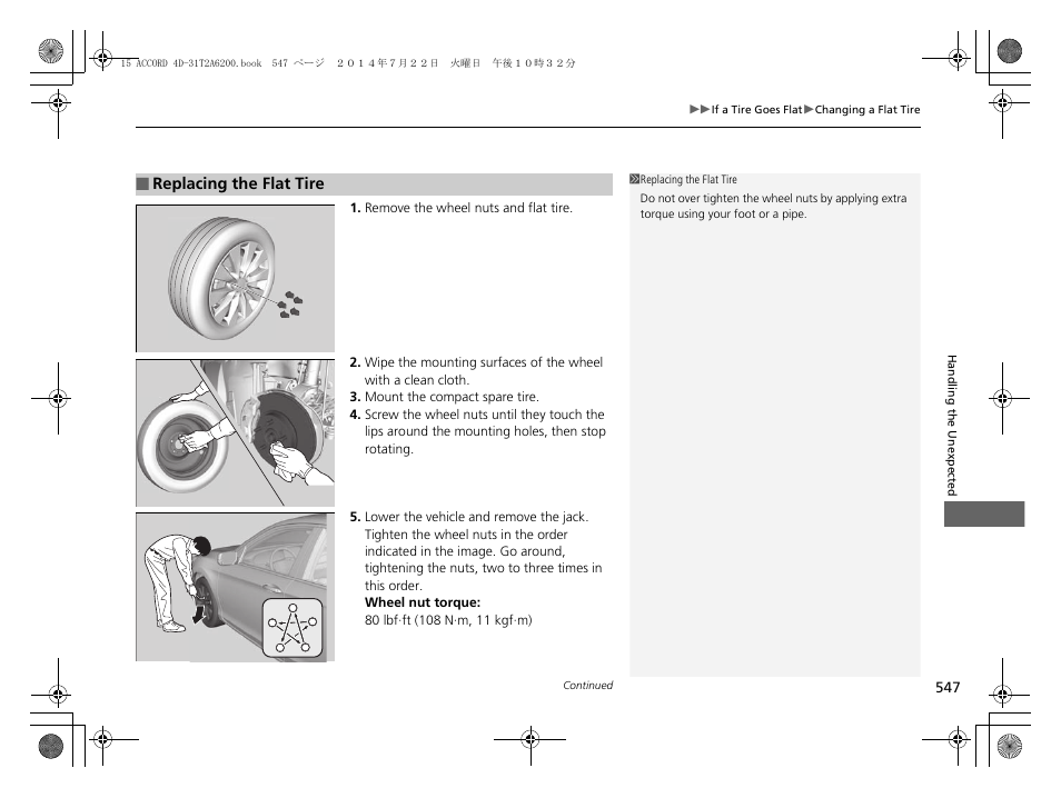 HONDA 2015 Accord Sedan - Owner's Manual User Manual | Page 548 / 593