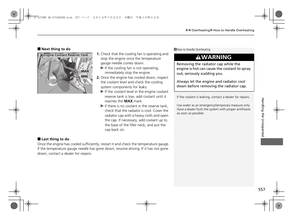 Warning | HONDA 2015 Accord Sedan - Owner's Manual User Manual | Page 558 / 593