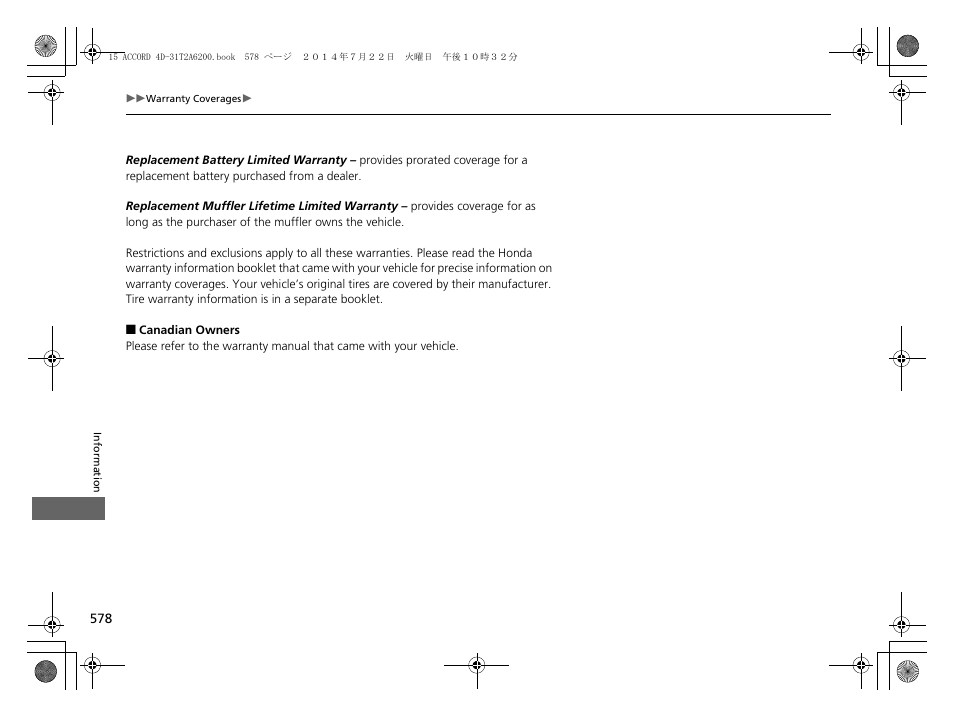 HONDA 2015 Accord Sedan - Owner's Manual User Manual | Page 579 / 593