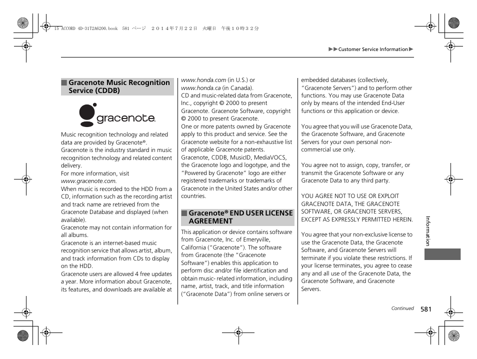 HONDA 2015 Accord Sedan - Owner's Manual User Manual | Page 582 / 593