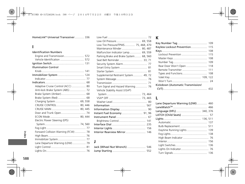 HONDA 2015 Accord Sedan - Owner's Manual User Manual | Page 589 / 593