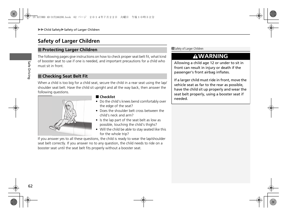 Safety of larger children, Warning | HONDA 2015 Accord Sedan - Owner's Manual User Manual | Page 63 / 593