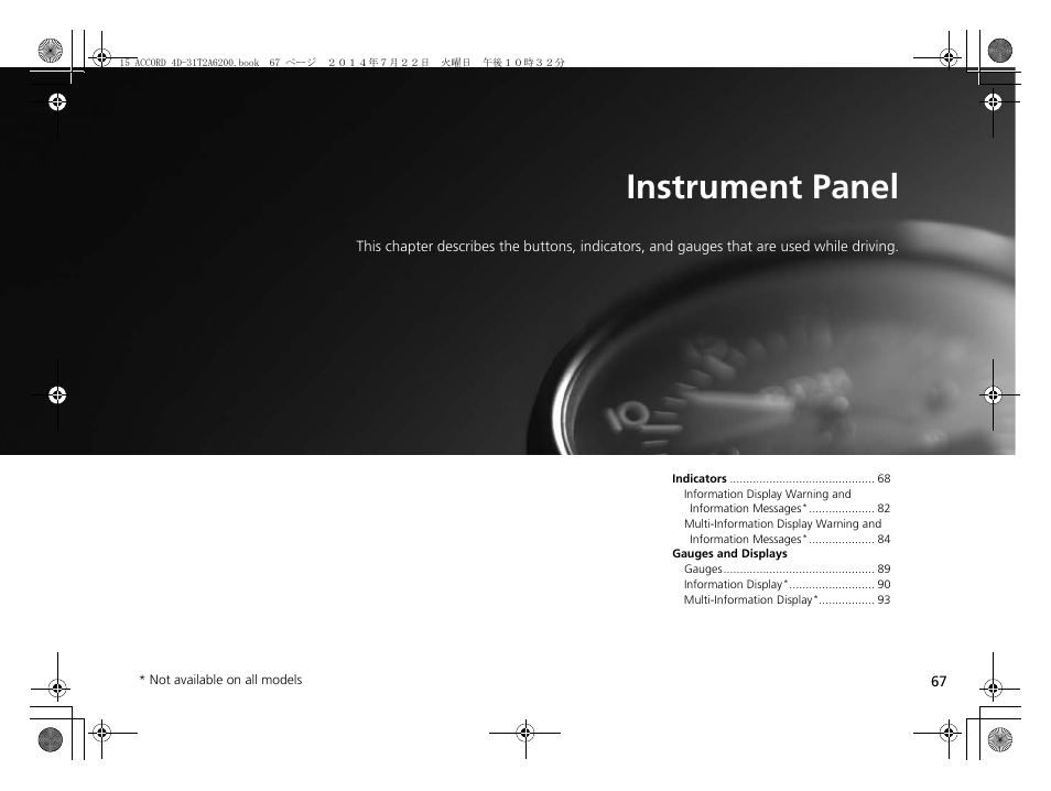 Instrument panel, P 67) | HONDA 2015 Accord Sedan - Owner's Manual User Manual | Page 68 / 593