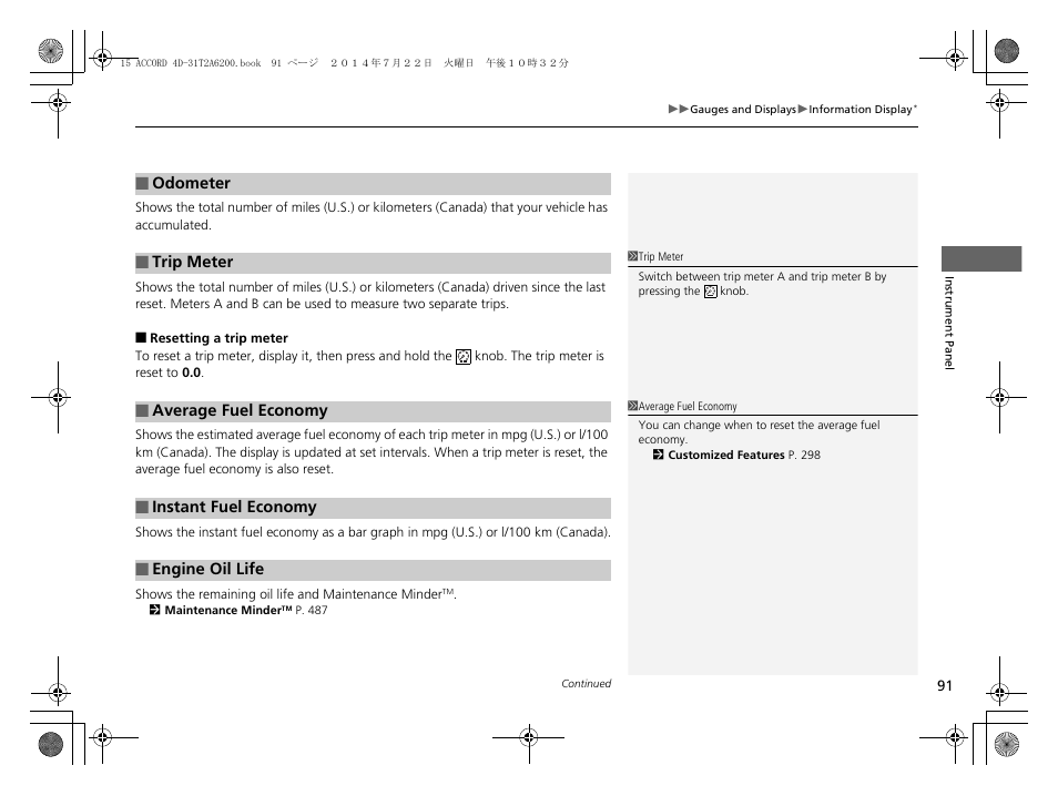 HONDA 2015 Accord Sedan - Owner's Manual User Manual | Page 92 / 593