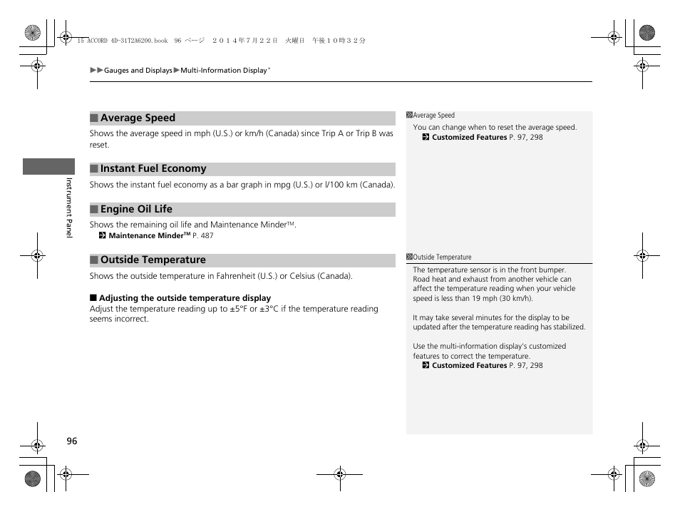 HONDA 2015 Accord Sedan - Owner's Manual User Manual | Page 97 / 593