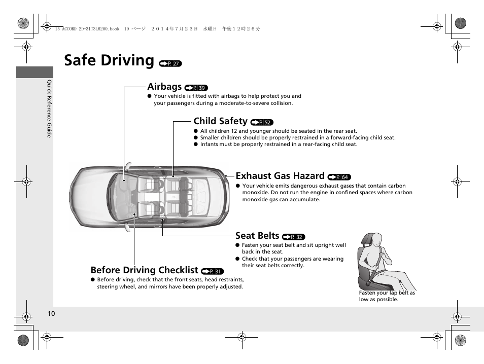 Safe driving (p 27), Safe driving, Airbags | Child safety, Exhaust gas hazard, Before driving checklist, Seat belts | HONDA 2015 Accord Coupe - Owner's Manual User Manual | Page 11 / 557