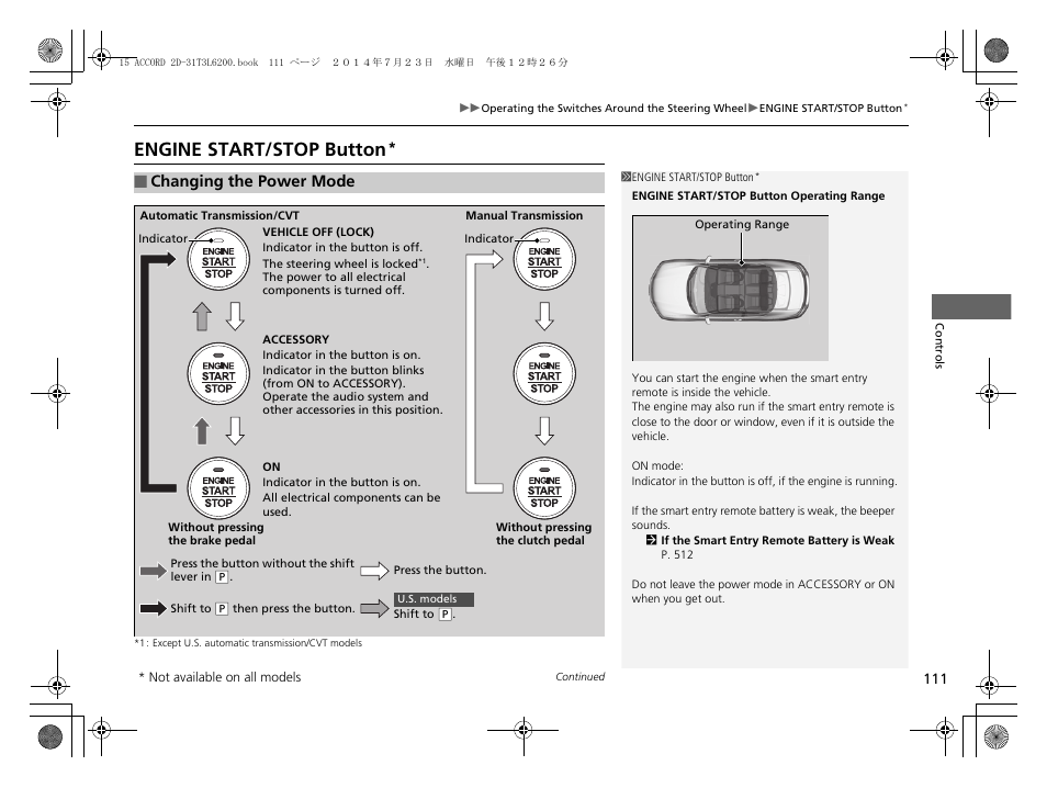 P 111), Engine start/stop button, Changing the power mode | HONDA 2015 Accord Coupe - Owner's Manual User Manual | Page 112 / 557