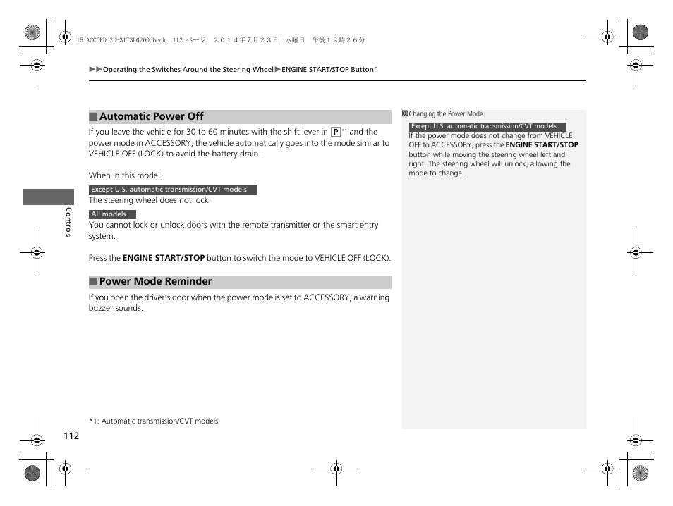 HONDA 2015 Accord Coupe - Owner's Manual User Manual | Page 113 / 557