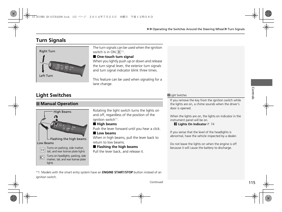 P 115), P 115, Turn signals light switches | Turn signals, Light switches | HONDA 2015 Accord Coupe - Owner's Manual User Manual | Page 116 / 557