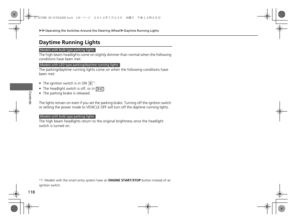 Daytime running lights | HONDA 2015 Accord Coupe - Owner's Manual User Manual | Page 119 / 557