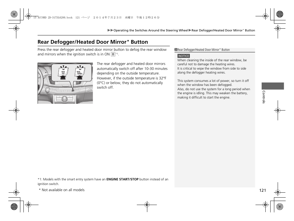 P 121, Rear defogger/heated door mirror, Button | HONDA 2015 Accord Coupe - Owner's Manual User Manual | Page 122 / 557