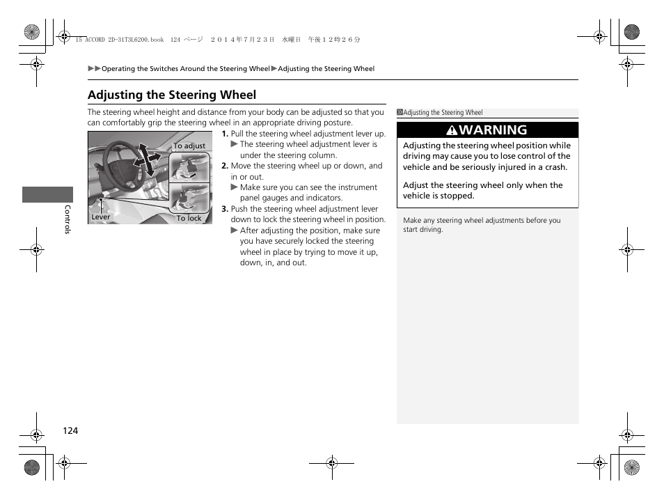 P 124), Adjusting the steering wheel, Warning | HONDA 2015 Accord Coupe - Owner's Manual User Manual | Page 125 / 557