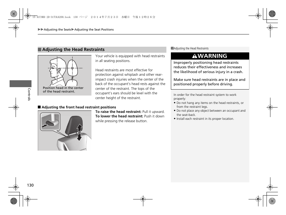 Adjusting the head restraints, Warning | HONDA 2015 Accord Coupe - Owner's Manual User Manual | Page 131 / 557