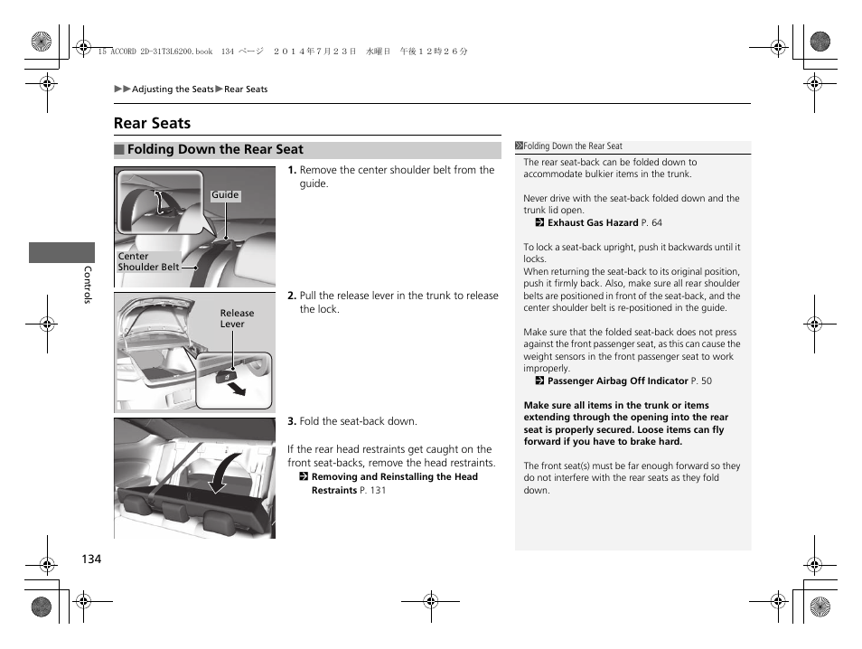 Rear seats | HONDA 2015 Accord Coupe - Owner's Manual User Manual | Page 135 / 557