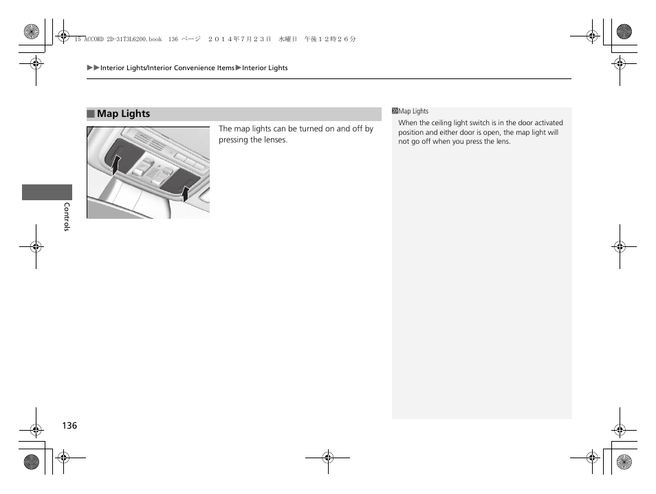 P 136) | HONDA 2015 Accord Coupe - Owner's Manual User Manual | Page 137 / 557