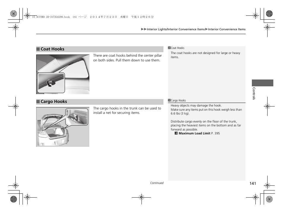 P 141) | HONDA 2015 Accord Coupe - Owner's Manual User Manual | Page 142 / 557