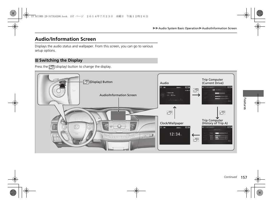 P 157, 182, Audio/information screen | HONDA 2015 Accord Coupe - Owner's Manual User Manual | Page 158 / 557