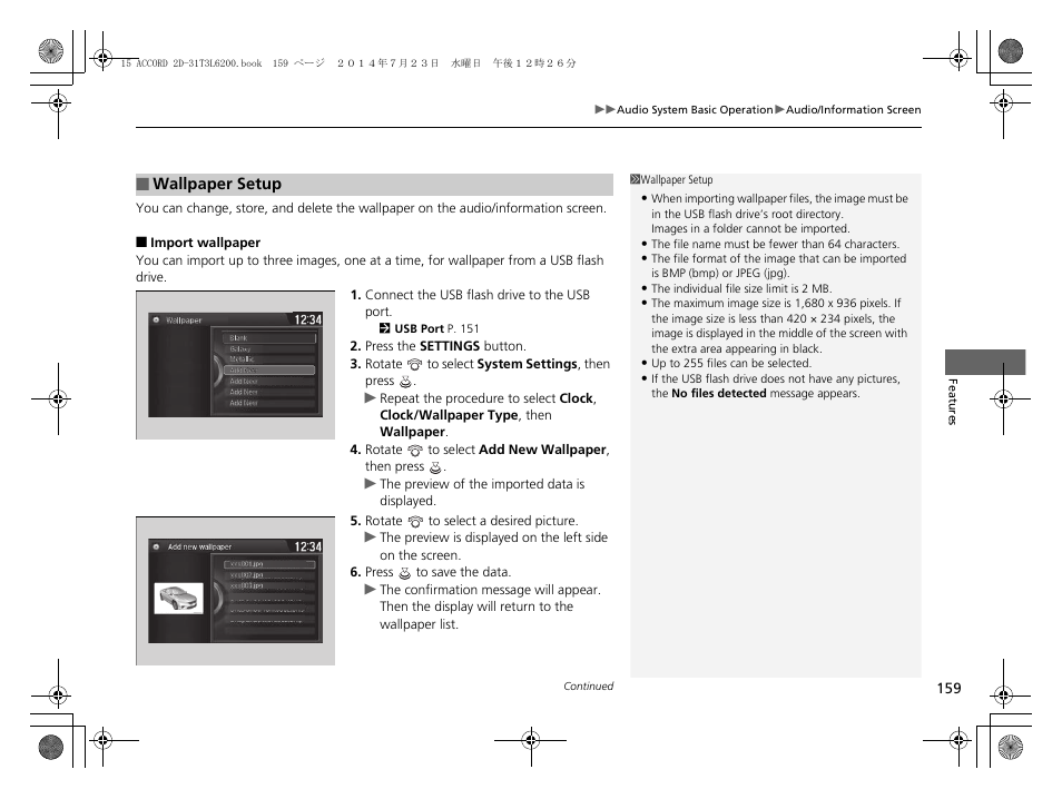 HONDA 2015 Accord Coupe - Owner's Manual User Manual | Page 160 / 557