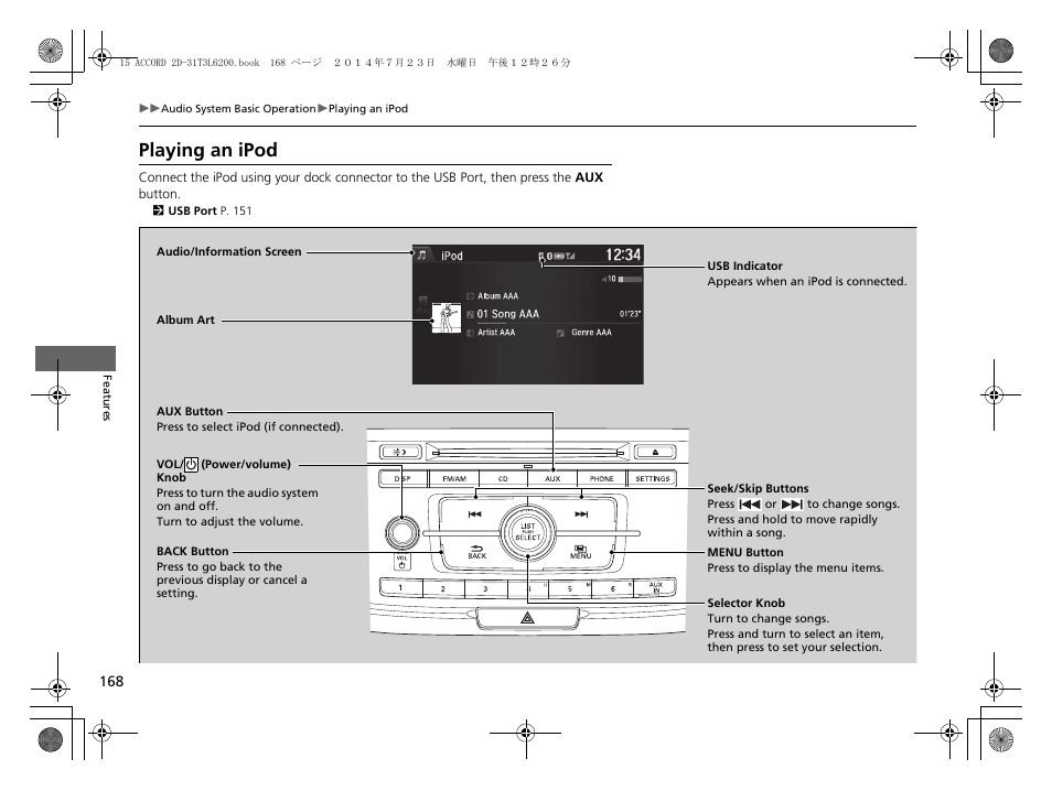 Playing an ipod | HONDA 2015 Accord Coupe - Owner's Manual User Manual | Page 169 / 557