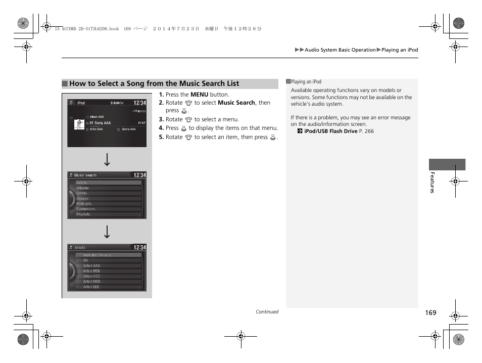 HONDA 2015 Accord Coupe - Owner's Manual User Manual | Page 170 / 557