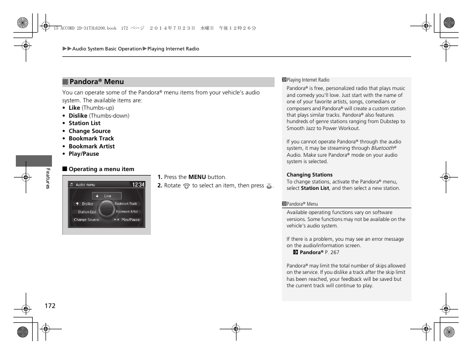 HONDA 2015 Accord Coupe - Owner's Manual User Manual | Page 173 / 557