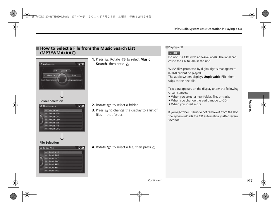 HONDA 2015 Accord Coupe - Owner's Manual User Manual | Page 198 / 557