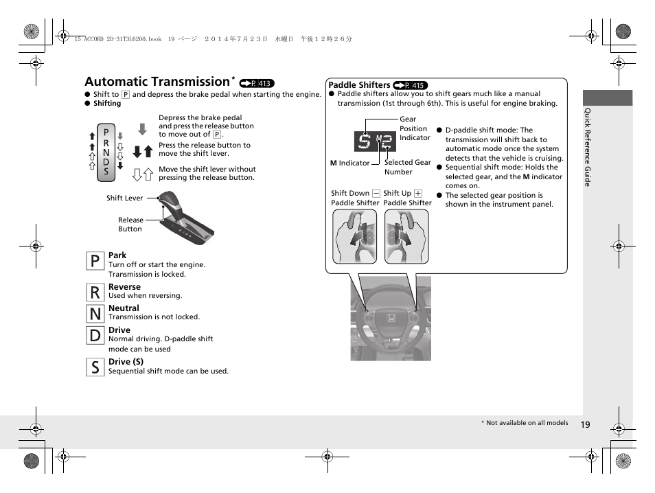 Automatic transmission | HONDA 2015 Accord Coupe - Owner's Manual User Manual | Page 20 / 557