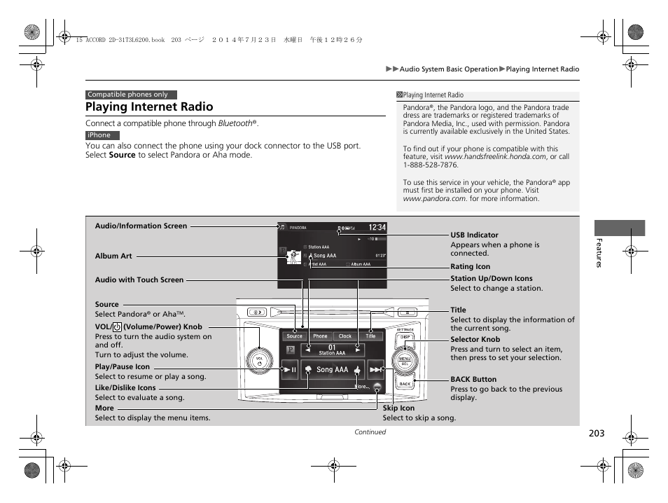 Playing internet radio | HONDA 2015 Accord Coupe - Owner's Manual User Manual | Page 204 / 557