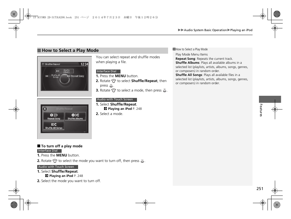 HONDA 2015 Accord Coupe - Owner's Manual User Manual | Page 252 / 557