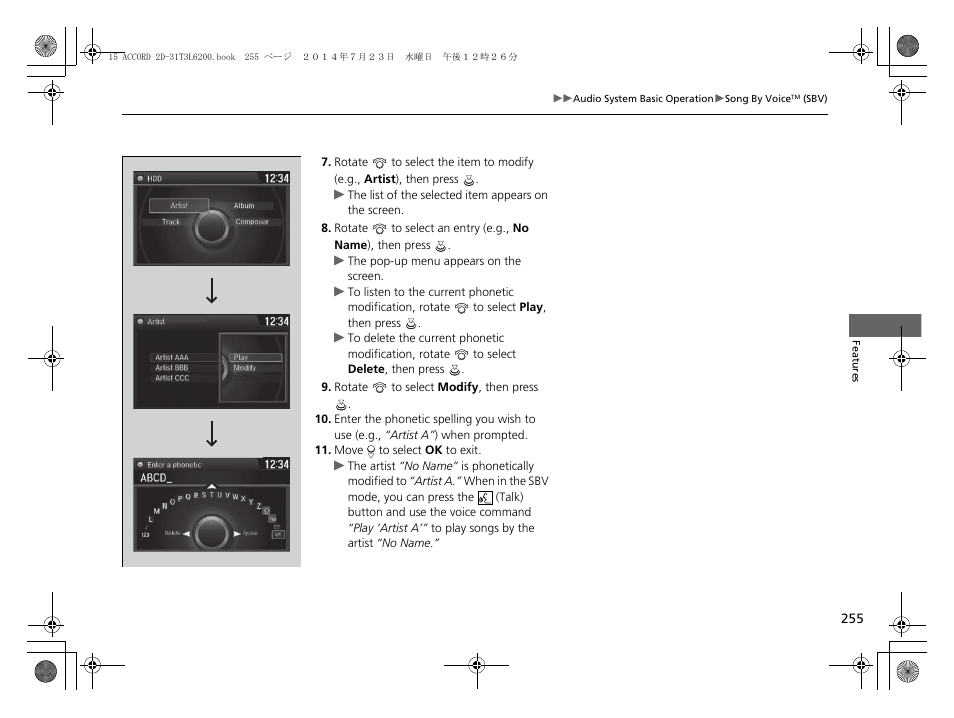 HONDA 2015 Accord Coupe - Owner's Manual User Manual | Page 256 / 557