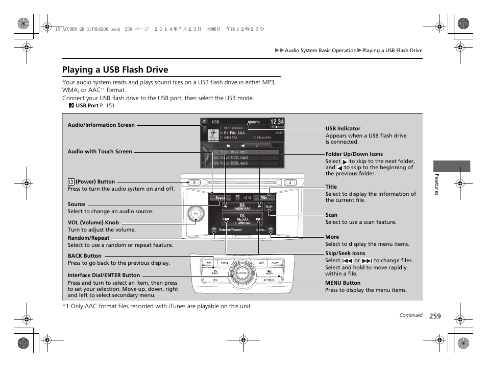 Playing a usb flash drive | HONDA 2015 Accord Coupe - Owner's Manual User Manual | Page 260 / 557