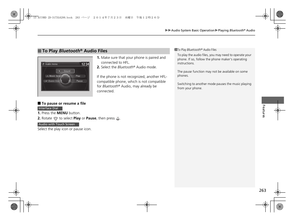 HONDA 2015 Accord Coupe - Owner's Manual User Manual | Page 264 / 557