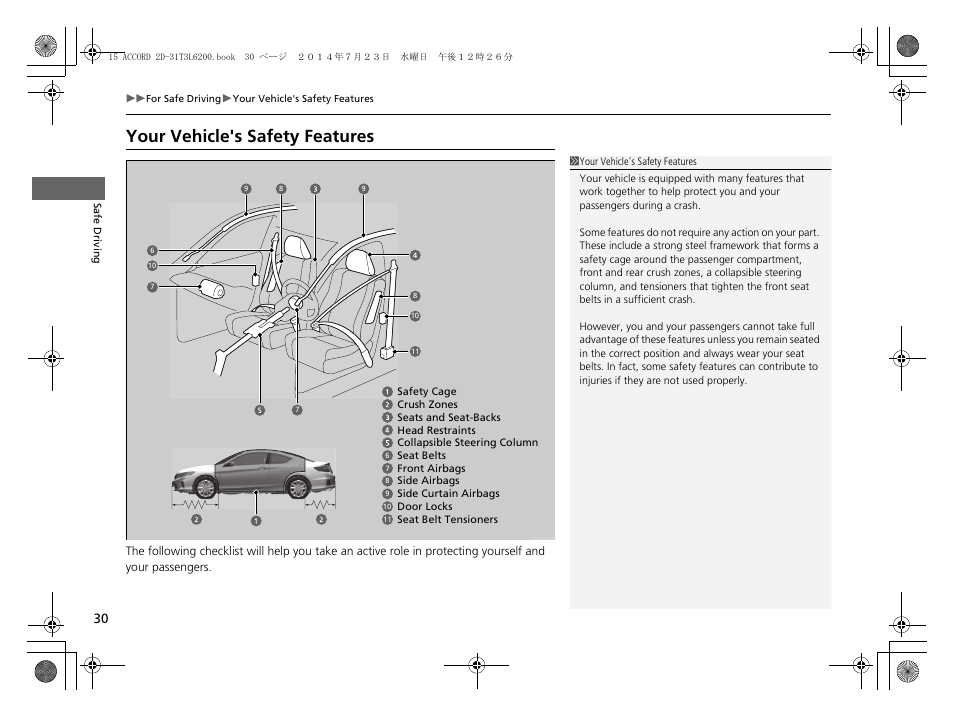 Your vehicle's safety features | HONDA 2015 Accord Coupe - Owner's Manual User Manual | Page 31 / 557