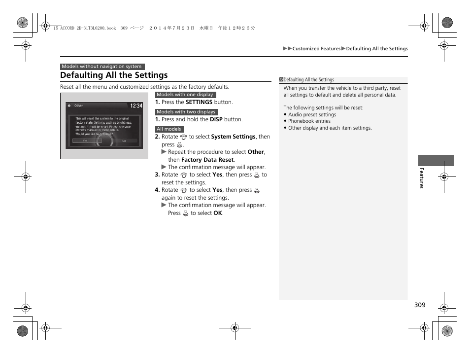 Defaulting all the settings | HONDA 2015 Accord Coupe - Owner's Manual User Manual | Page 310 / 557