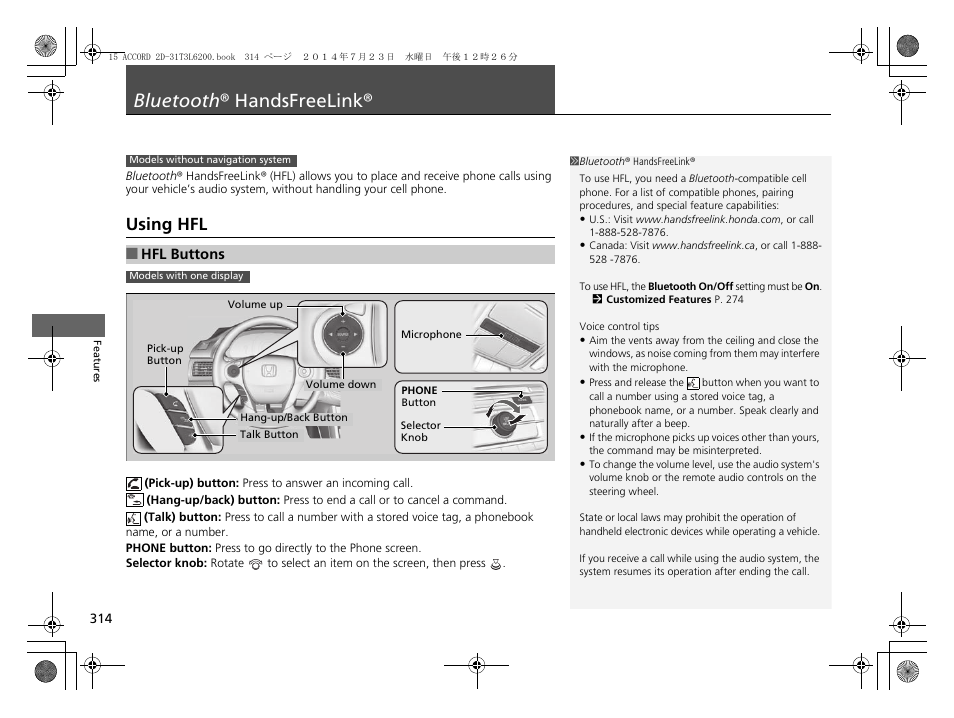 Bluetooth ® handsfreelink, Using hfl | HONDA 2015 Accord Coupe - Owner's Manual User Manual | Page 315 / 557