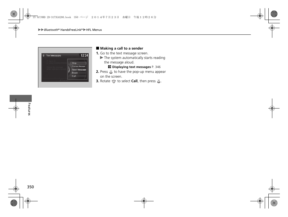 HONDA 2015 Accord Coupe - Owner's Manual User Manual | Page 351 / 557