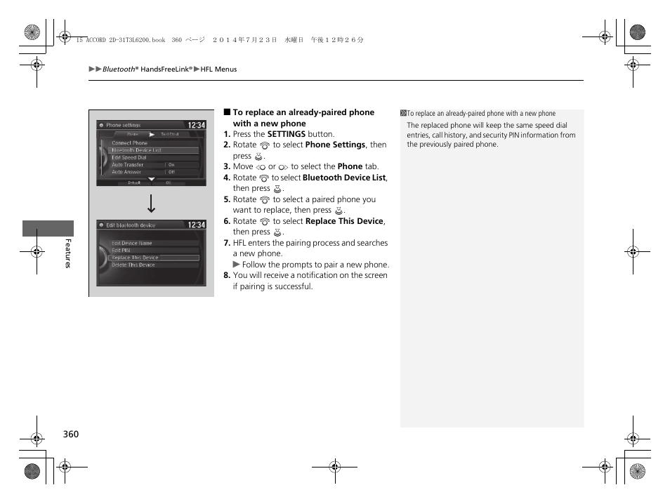 HONDA 2015 Accord Coupe - Owner's Manual User Manual | Page 361 / 557