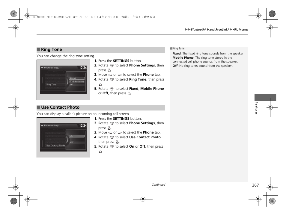 HONDA 2015 Accord Coupe - Owner's Manual User Manual | Page 368 / 557