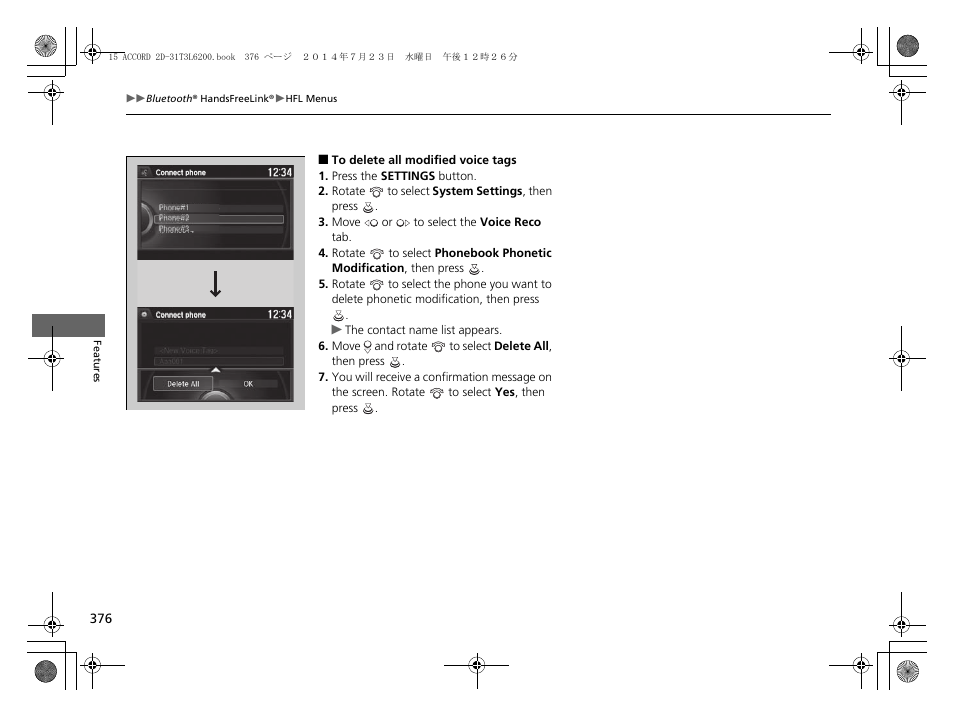 HONDA 2015 Accord Coupe - Owner's Manual User Manual | Page 377 / 557