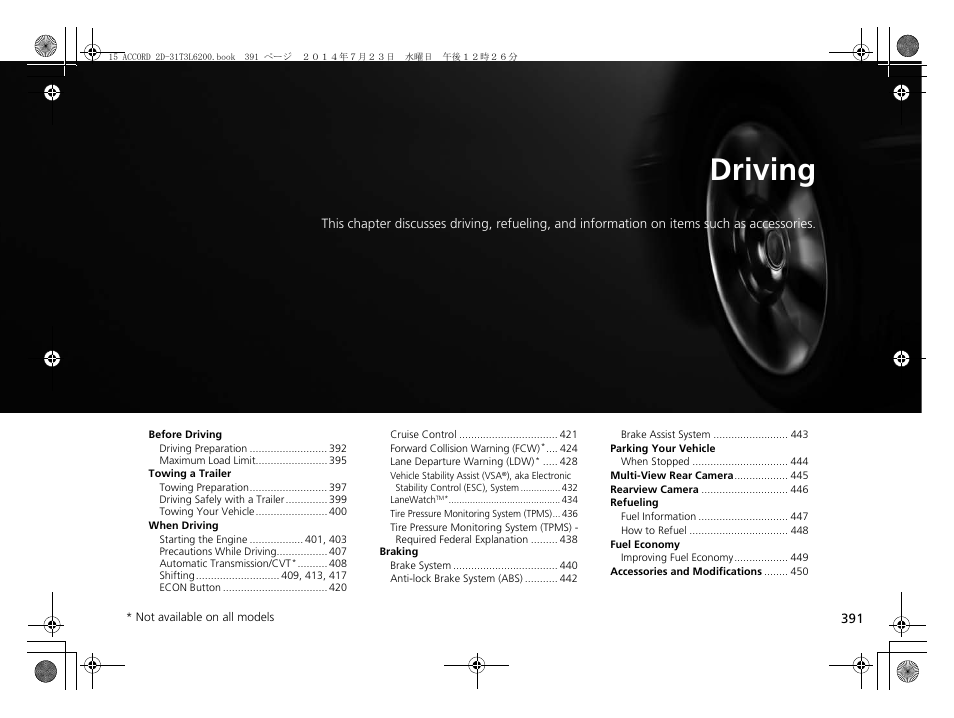 Driving, P 391 | HONDA 2015 Accord Coupe - Owner's Manual User Manual | Page 392 / 557