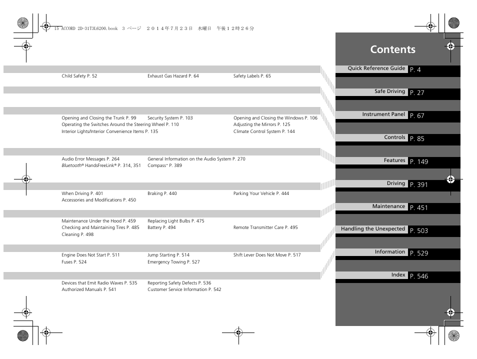 HONDA 2015 Accord Coupe - Owner's Manual User Manual | Page 4 / 557