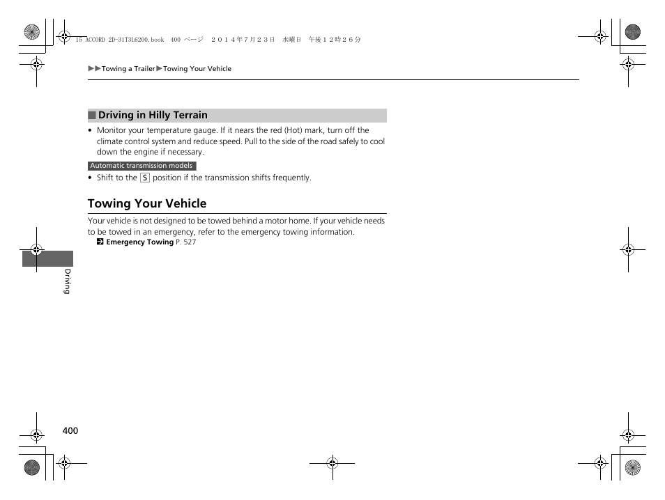 Towing your vehicle | HONDA 2015 Accord Coupe - Owner's Manual User Manual | Page 401 / 557