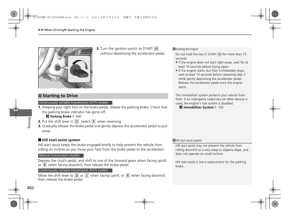 HONDA 2015 Accord Coupe - Owner's Manual User Manual | Page 403 / 557