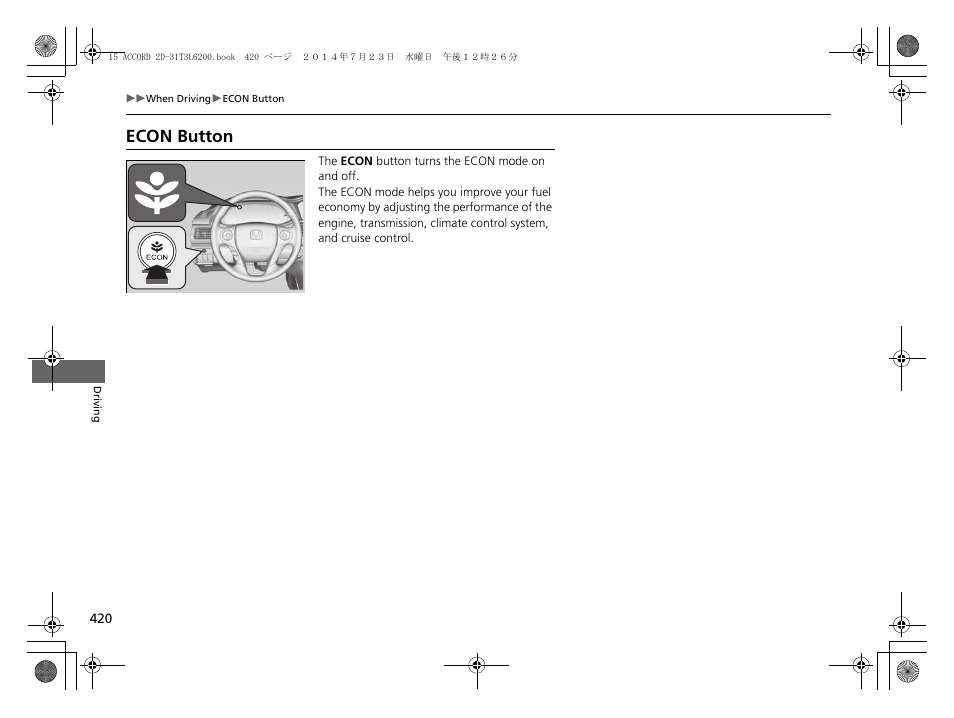 P 420), Econ button | HONDA 2015 Accord Coupe - Owner's Manual User Manual | Page 421 / 557