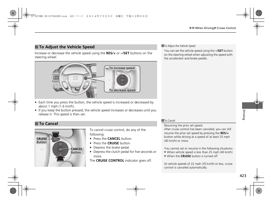 HONDA 2015 Accord Coupe - Owner's Manual User Manual | Page 424 / 557