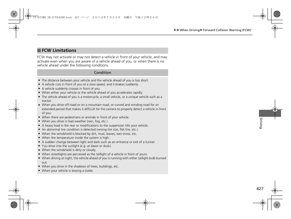 Fcw limitations | HONDA 2015 Accord Coupe - Owner's Manual User Manual | Page 428 / 557