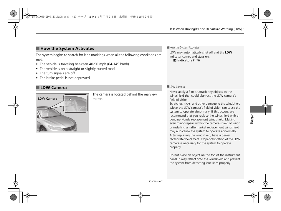 Ldw camera p. 429 | HONDA 2015 Accord Coupe - Owner's Manual User Manual | Page 430 / 557