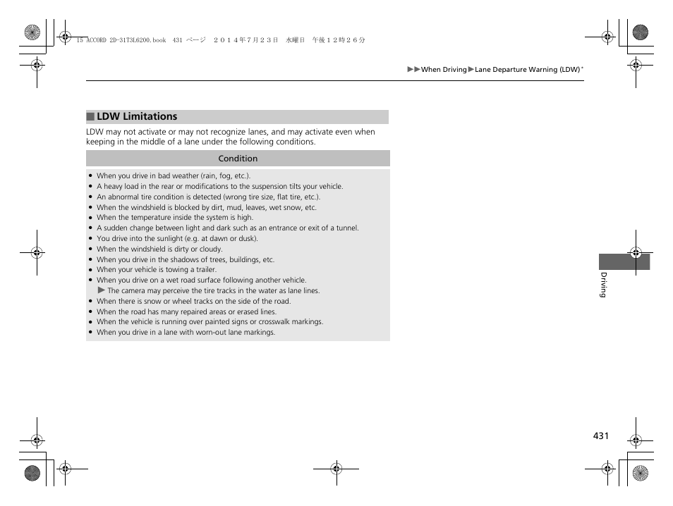 Ldw limitations | HONDA 2015 Accord Coupe - Owner's Manual User Manual | Page 432 / 557