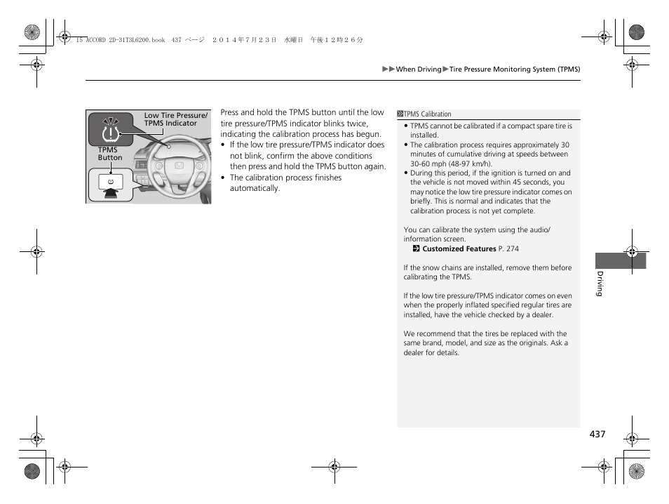 HONDA 2015 Accord Coupe - Owner's Manual User Manual | Page 438 / 557