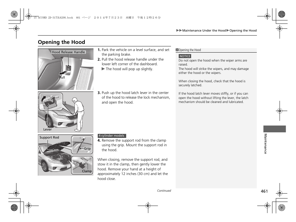 P 461), Opening the hood | HONDA 2015 Accord Coupe - Owner's Manual User Manual | Page 462 / 557